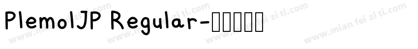 PlemolJP Regular字体转换